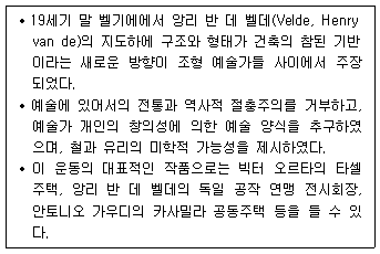 문제 이미지