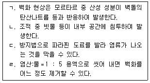 문제 이미지