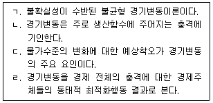 문제 이미지