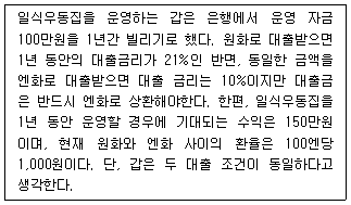 문제 이미지