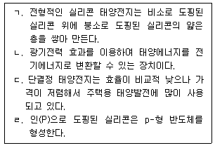 문제 이미지