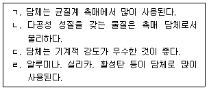 문제 이미지