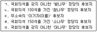 문제 이미지