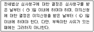 문제 이미지
