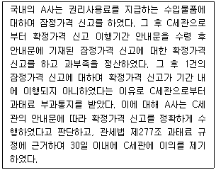 문제 이미지