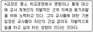 문제 이미지