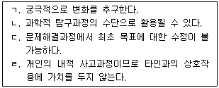 문제 이미지