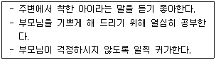 문제 이미지