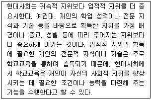 문제 이미지