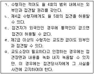 문제 이미지