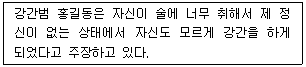 문제 이미지