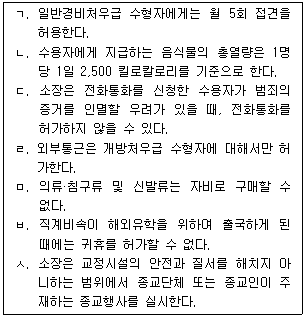 문제 이미지