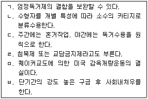 문제 이미지