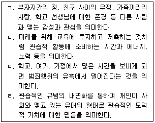 문제 이미지