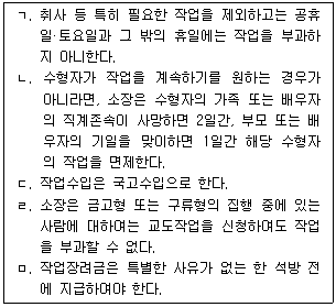 문제 이미지