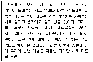 문제 이미지