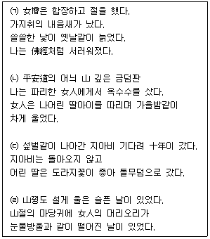 문제 이미지