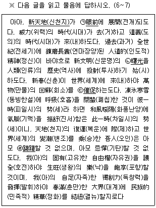 문제 이미지