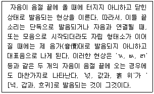 문제 이미지