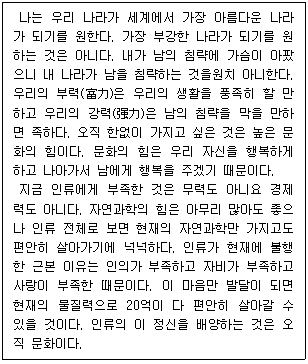 문제 이미지