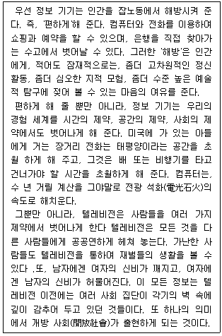 문제 이미지