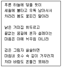 문제 이미지