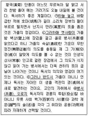 문제 이미지