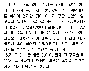 문제 이미지
