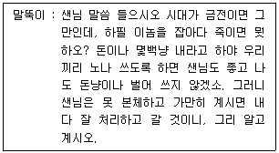 문제 이미지