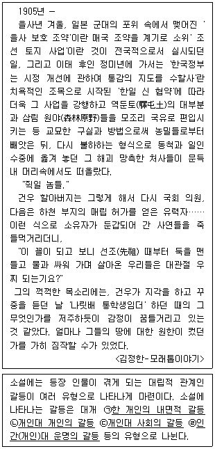 문제 이미지