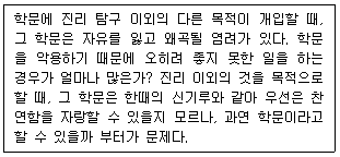 문제 이미지