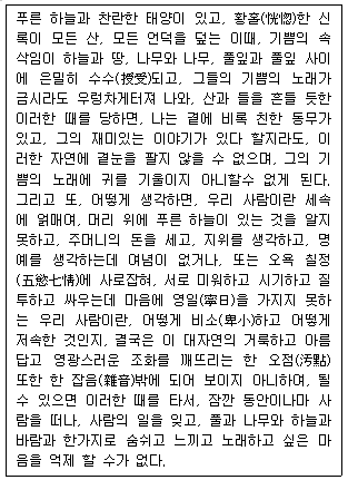 문제 이미지