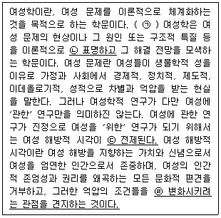 문제 이미지