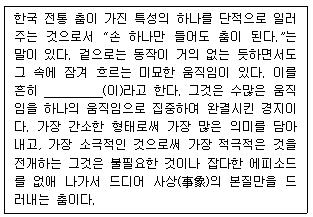 문제 이미지