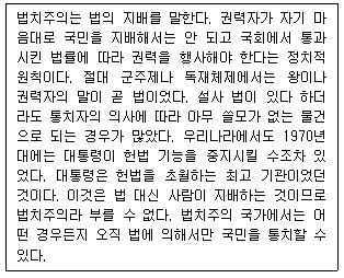 문제 이미지