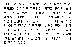문제 이미지