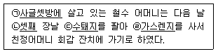 문제 이미지