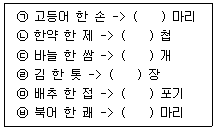 문제 이미지