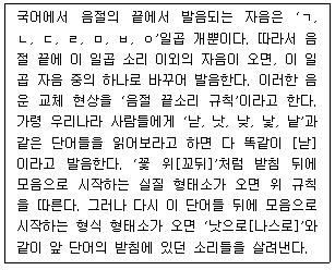 문제 이미지