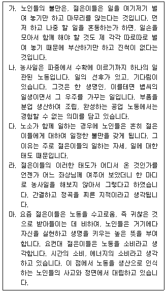 문제 이미지
