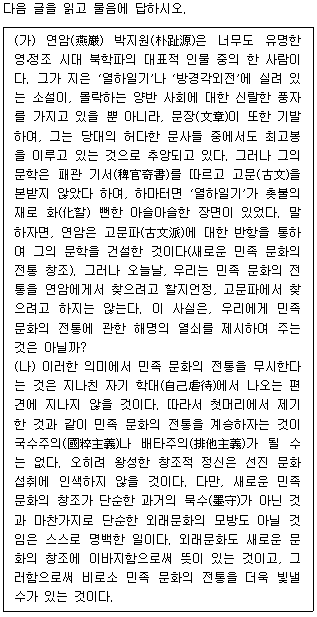 문제 이미지