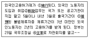 문제 이미지