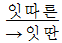 문제 이미지