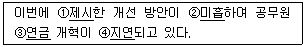 문제 이미지