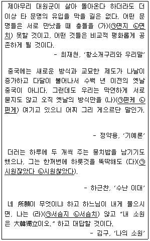 문제 이미지
