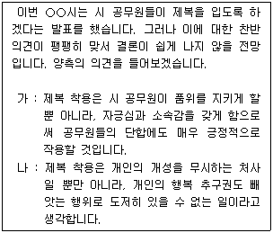 문제 이미지