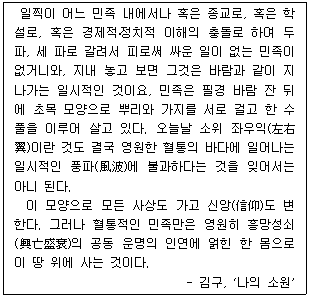 문제 이미지