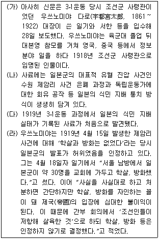 문제 이미지