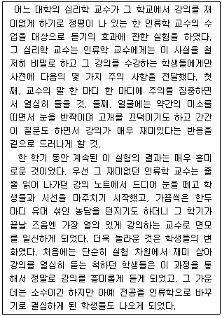문제 이미지