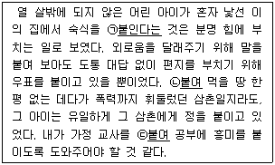 문제 이미지